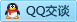 QQ在线咨询2684199008